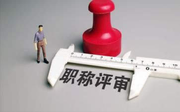 教师职称述职报告优秀6篇(教师职称述职报告：6篇优秀范文)