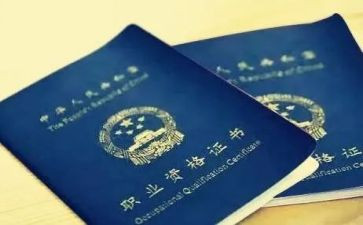 教师职称述职报告简短5篇(1. 职称述职：我的教育旅程
2. 教师职称报告：教育心声
3. 教育成就述职：激情无限
4. 教师评职报告：教育之光
5. 教育心路历程：荣誉述职)