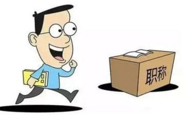 体育老师评职称个人述职报告5篇()