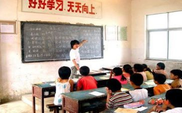 支教的活动总结参考7篇