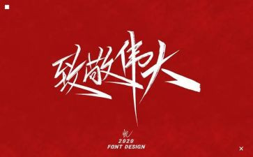 致敬袁隆平的作文参考5篇(聚焦袁隆平：五篇致敬之作)