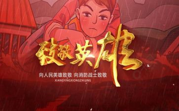 致敬袁隆平的作文8篇(致敬袁隆平：农业巨匠的光辉之路)