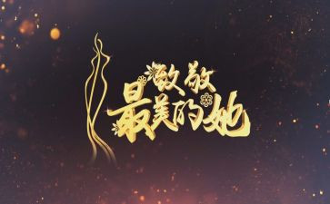 关于致敬消防员演讲稿6篇(英雄之光：致敬消防员演讲稿集锦)
