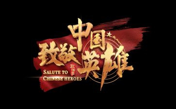 致敬袁隆平的作文通用6篇(颂扬袁隆平：致敬农业巨匠的6篇佳作)
