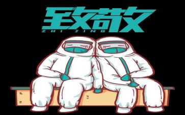 致敬袁隆平的作文6篇(颂扬袁隆平：六篇感恩之文)