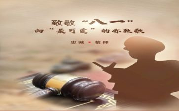 关于致敬消防员演讲稿5篇(烈火英雄：致敬消防员的五篇演讲)
