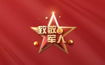 致敬袁隆平的作文推荐8篇(颂袁隆平：致敬农业巨匠的8篇佳作)