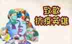 致敬袁隆平的作文5篇