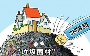 治理教育乱收费自查报告最新5篇