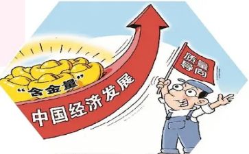 质量管理培训心得7篇