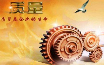 质量管理培训心得通用8篇