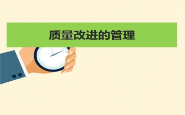2024质量月活动总结范文5篇