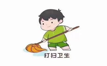 《值日生》教案5篇