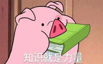 消防小知识教案6篇