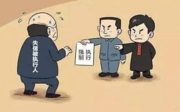 欠款强制执行申请书7篇