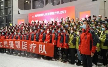 支援对口医院工作总结5篇