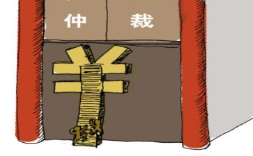 劳动仲裁反仲裁申请书5篇