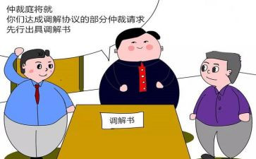 劳动申请仲裁申请书范文6篇