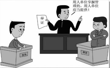 反仲裁申请书参考5篇