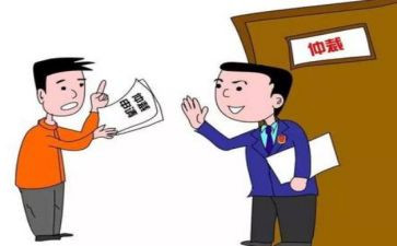 劳动申请仲裁申请书范文模板7篇