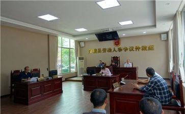 反仲裁申请书优质6篇