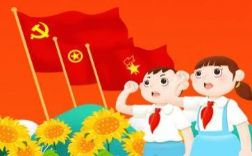 副中队长竞选演讲稿精选7篇