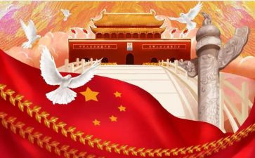 中华魂心得体会模板6篇