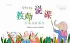 高中教师述职报告怎么写个人7篇
