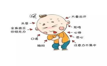 高中暑假心得体会参考5篇