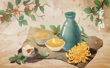 重阳节活动策划方案7篇(重阳节活动策划：7个独具创意的方案)