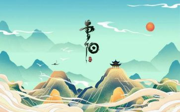 重阳节作文推荐5篇(重阳节佳作推荐：五篇精彩作文)