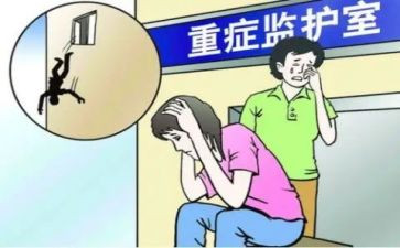 重症的自我鉴定8篇