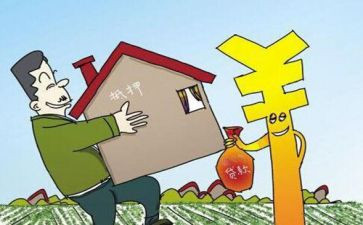 抵押房产借款合同优秀6篇