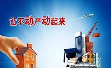 反担保抵押合同的主合同优秀7篇