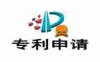 专利转让合同优秀7篇