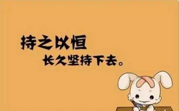 赚钱的心得体会6篇