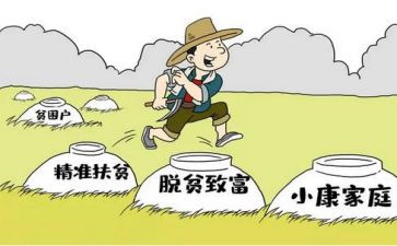 驻村干部述职报告6篇(深入村落,推动发展:驻村干部述职报告精选)