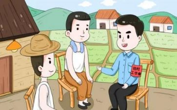 驻村帮扶工作总结8篇(驻村帮扶：薪火相传，乡村振兴)