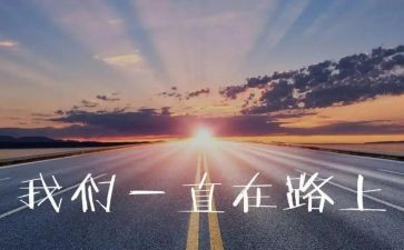 追梦吧,少年作文8篇