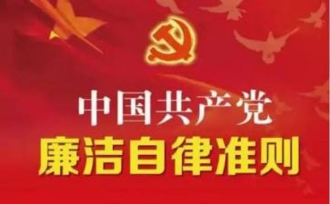 幼儿园师德准则情况述职报告5篇