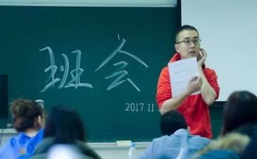 个人卫生教育主题班会教案4篇(当然，以下是一个更具吸引力的标题建议：「卫生与健康：打造个人卫生教育的精彩班会教案」。)