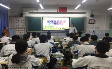 《感恩》主题班会教案参考5篇