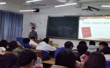 主题班会教案最新7篇