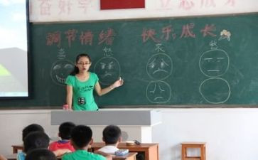 有关感恩的主题班会教案5篇