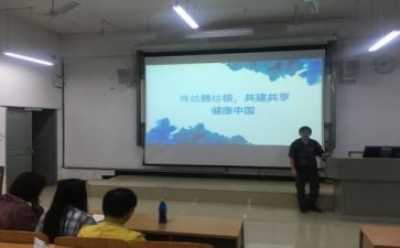 主题班会教案6篇