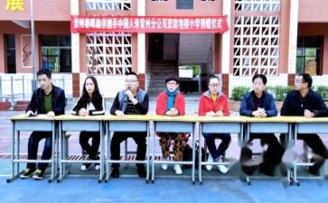 助学的心得体会6篇