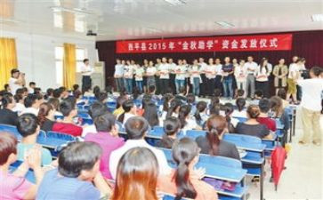 助学金申请理由500字左右通用8篇(
