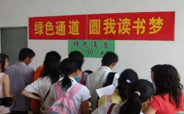 学生助学金申请书800字7篇(