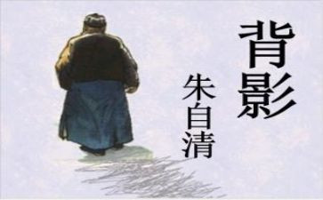 朱自清匆匆读后感优秀5篇