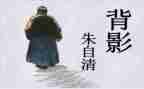 朱自清匆匆读后感优秀5篇